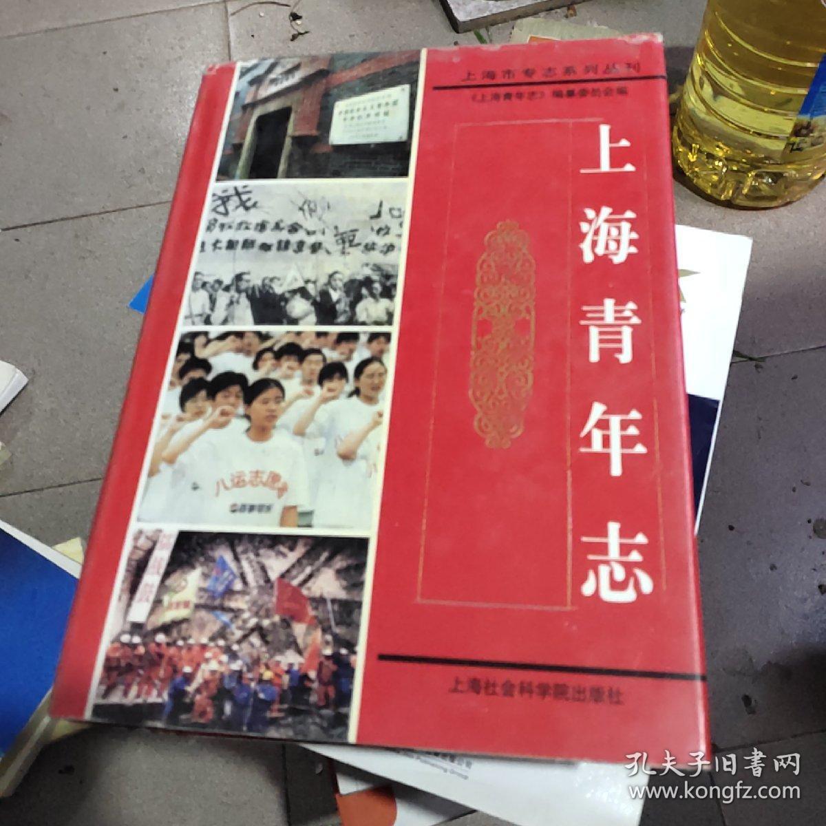 民国时期我国举办过3届国际性的“远东运动会”。