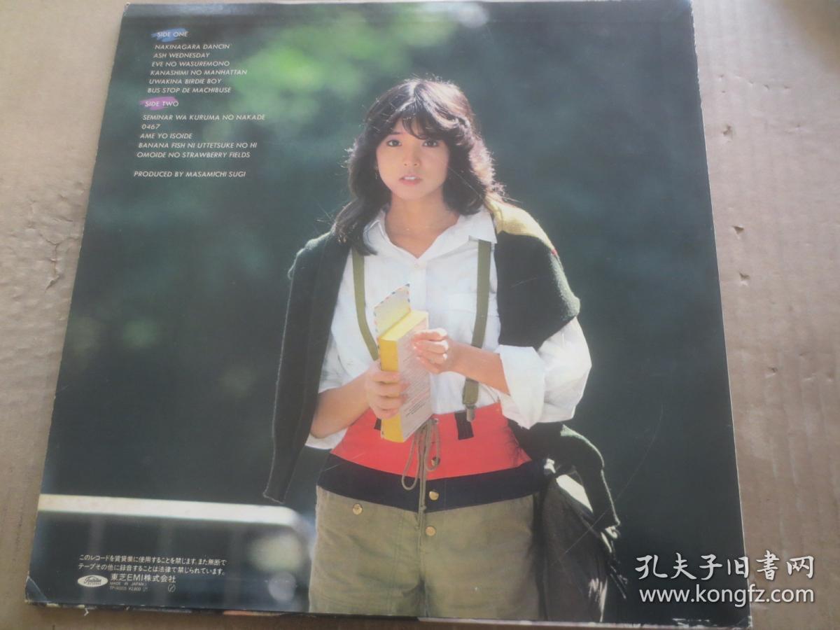川岛なお美(川岛直美)- so long 灵魂放克 82年专辑 黑胶lp唱片