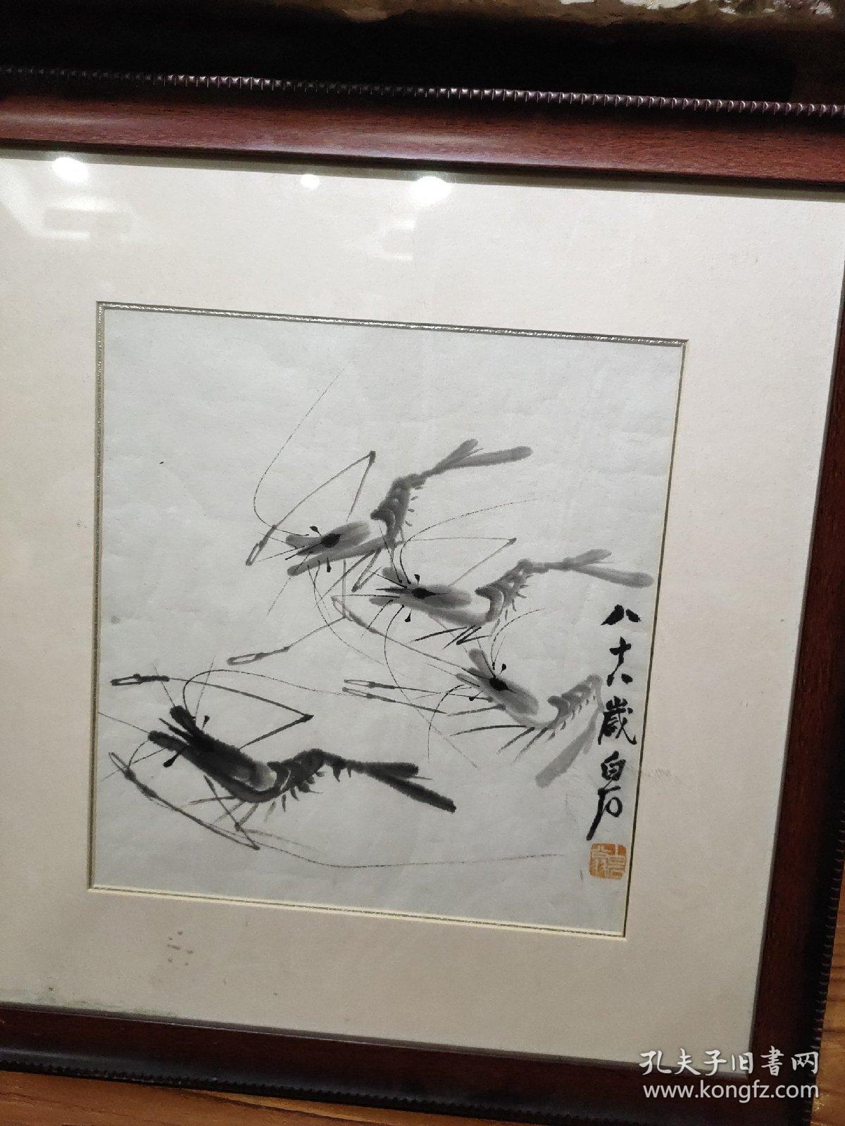 白石老人虾图某公司流失出来