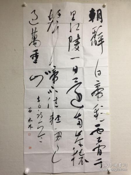 聴雨堂书画斋的书摊