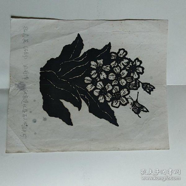 版画宣传画_木版画_木刻版画_石版画_丝网版画_铜版画_儿童版画_黑白