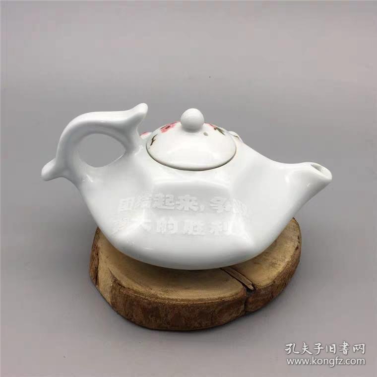 中南海居仁堂珍品梅花小茶壶古董瓷收藏摆件老物件古玩艺术纪念品