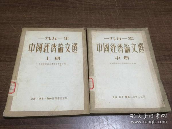 1951年中国经济总量_德国经济总量世界排名