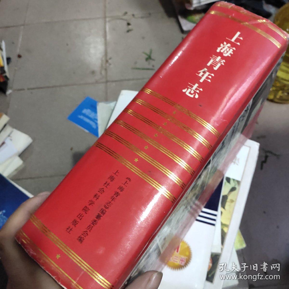 民国时期我国举办过3届国际性的“远东运动会”。