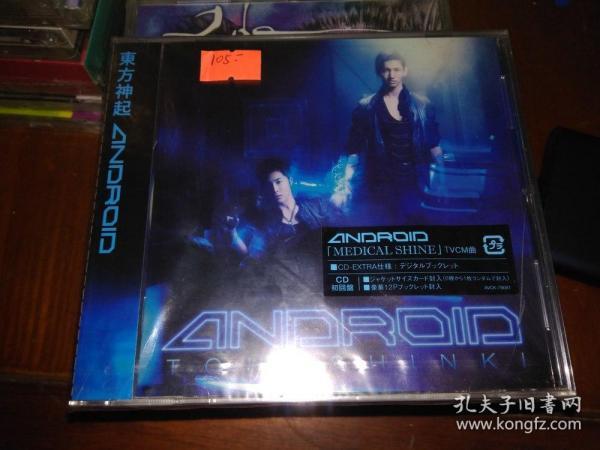 东方神起 android 初回盘cd日版未拆 行