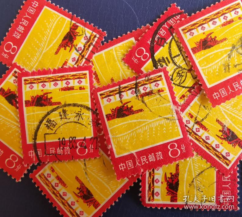 中国邮票,普18工农业生产图,农业,信销,随机一枚