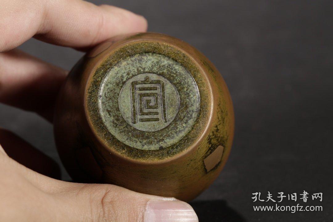 li 旧藏,"宣"款铜香炉 尺寸:高4口径5.5厘米重:220克