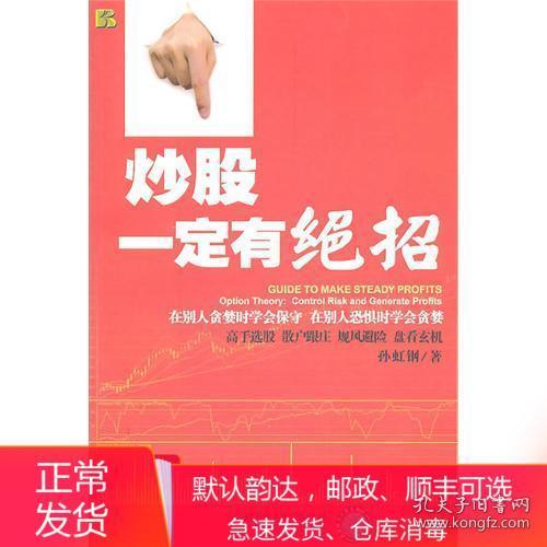北京出版社招聘_天明赠掌中宝2019河南省教师招聘教师入编考试小学英语学科专业知识教师招聘高分题库