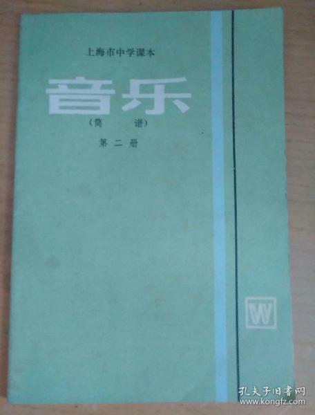 学简谱教材_虫儿飞教材简谱
