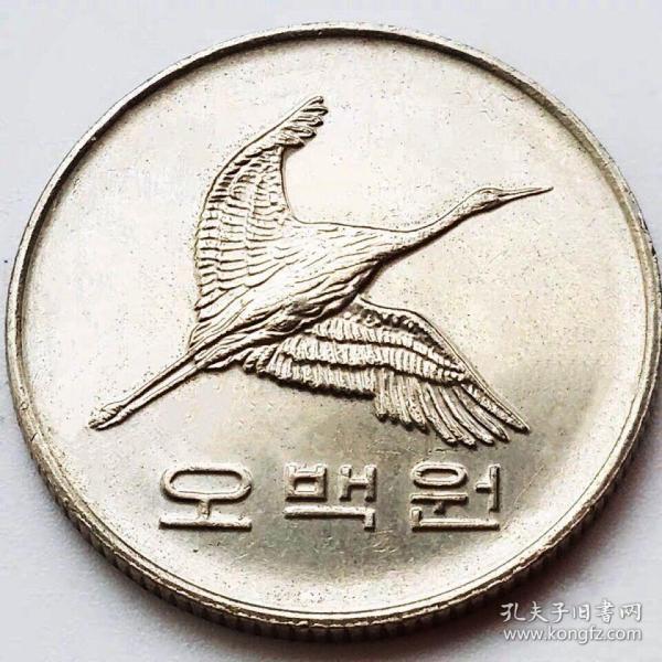【保真外币】朝鲜500元 老版外国硬币 飞翔的仙鹤长寿的象征纪念