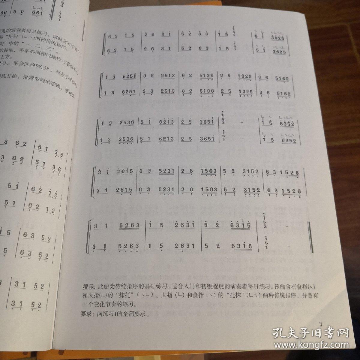 古筝每日必弹曲谱_弹古筝图片