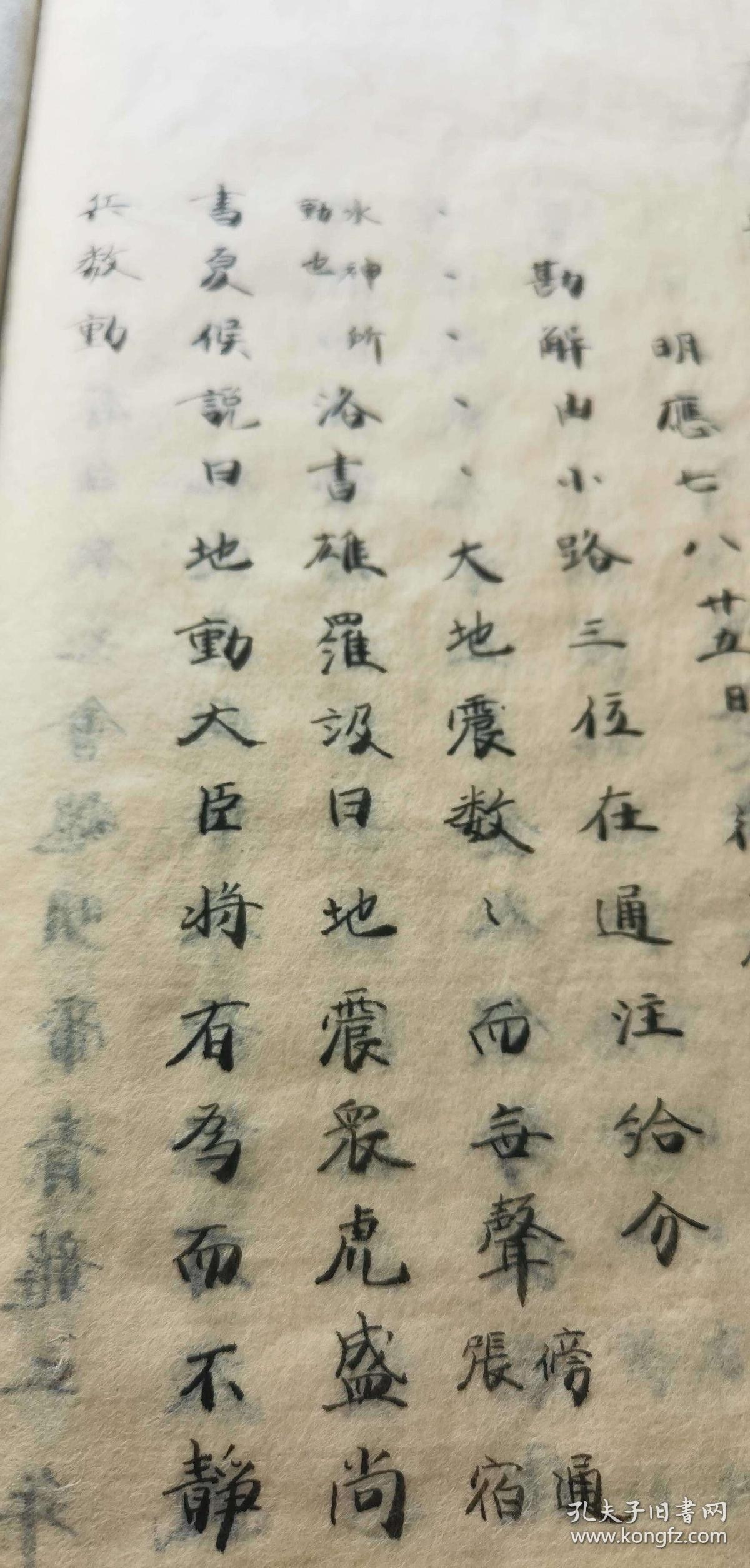 奏一一春是什么成语_一一丫丫的照片(3)