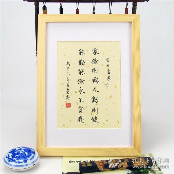 名人字画_名人字画出售_名人书法作品_国画_西画_字画