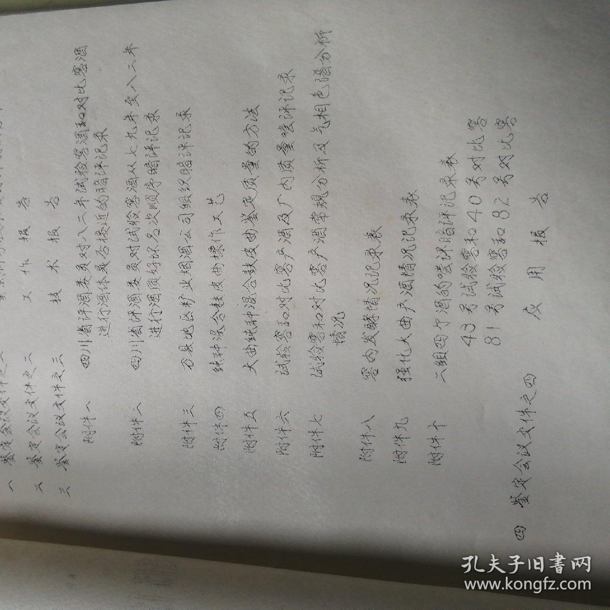 b1534ae2b95dd343_b.jpg