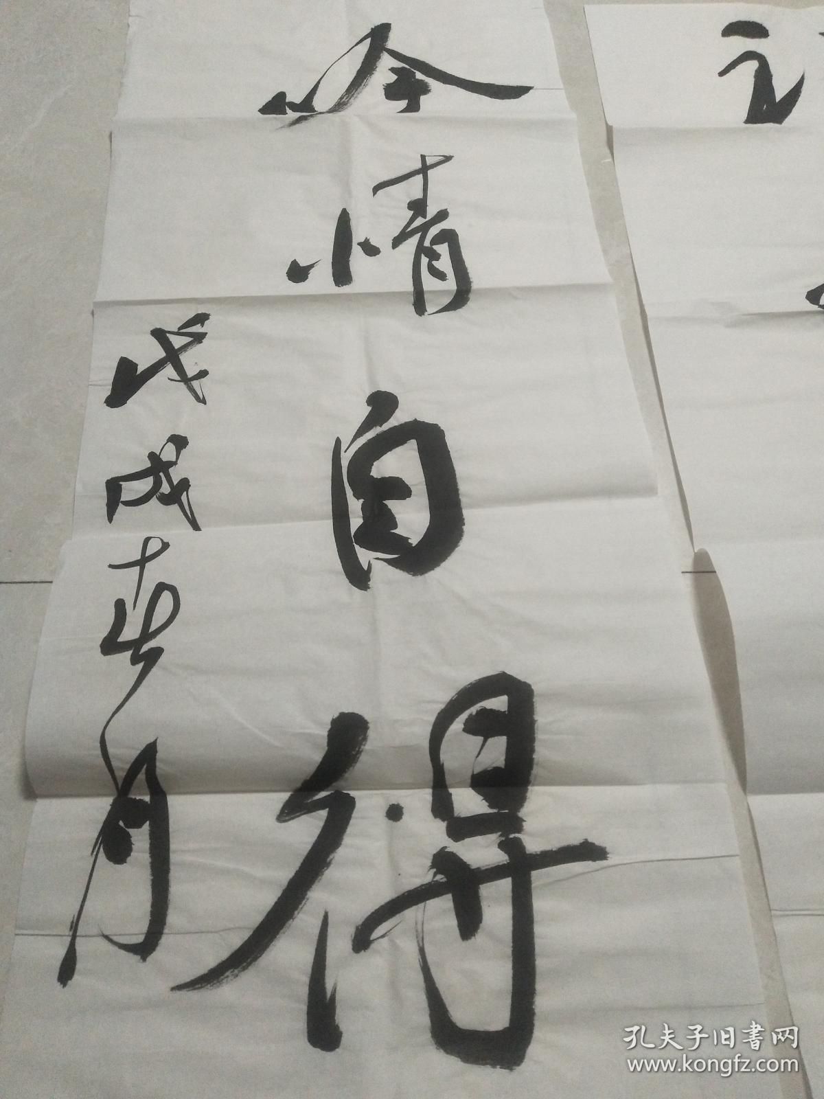(永远保真)山东书协会员孙柏泉书法对联
