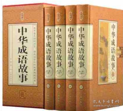 成语大什么什么正_成语故事简笔画(3)