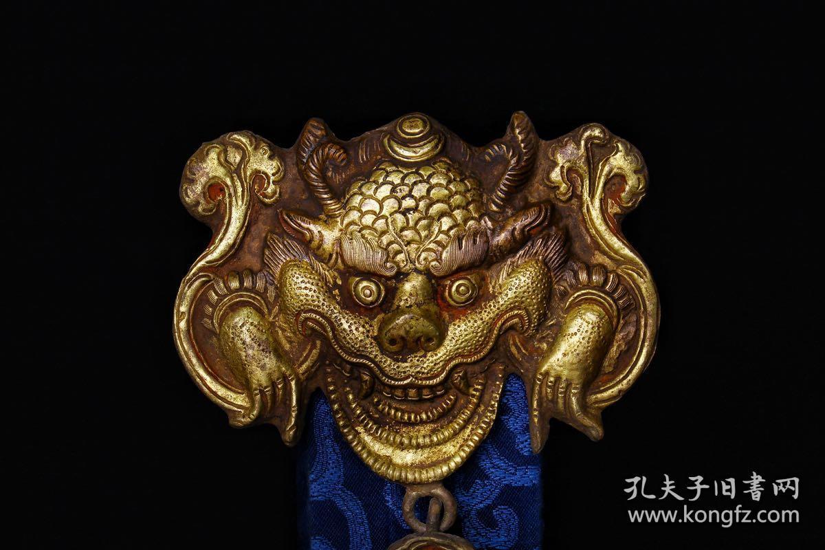 鎏金支巴扎