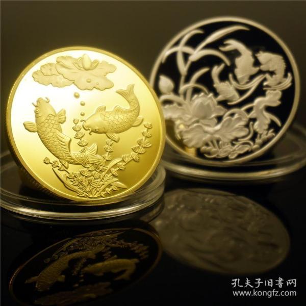 一对中国锦鲤鱼纪念币 收藏风水币招财幸运金银币爱情贺岁硬币