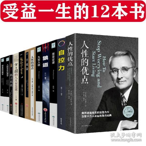 2020热门书籍排行榜_热门书籍排行榜
