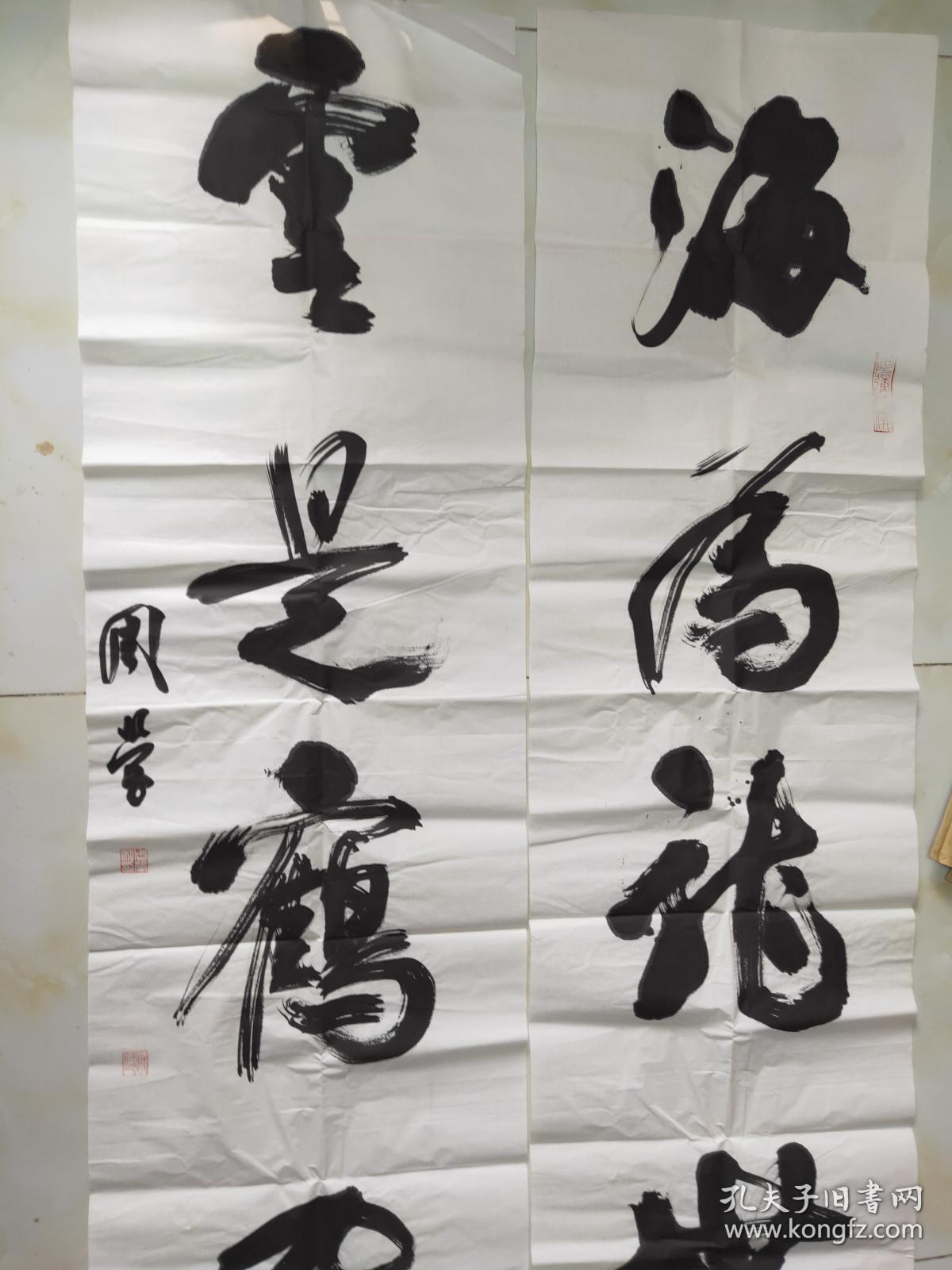 著名书法家对联一幅周莹现为中国书法家协会会员辽宁省书法家协会会员