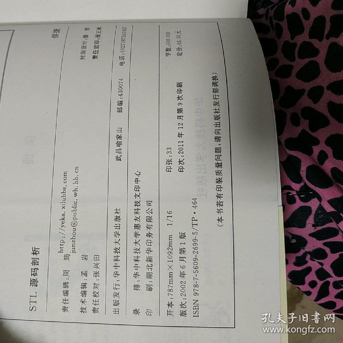stl源码剖析_stl源码剖析中关于vector_stl源码剖析