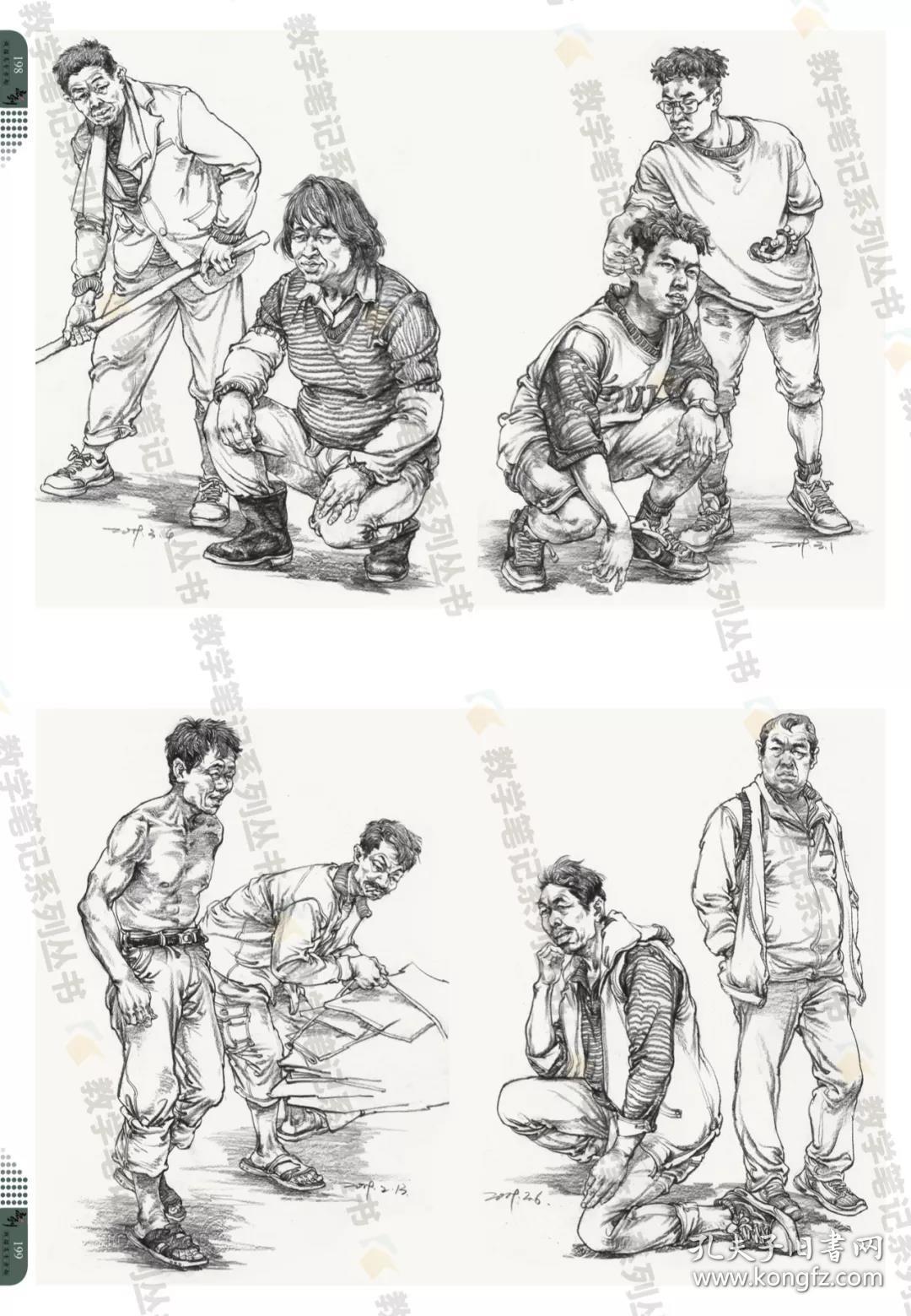 亮剑线描高分方向人物速写2019教学笔记吴亚军单人组合场景对画书