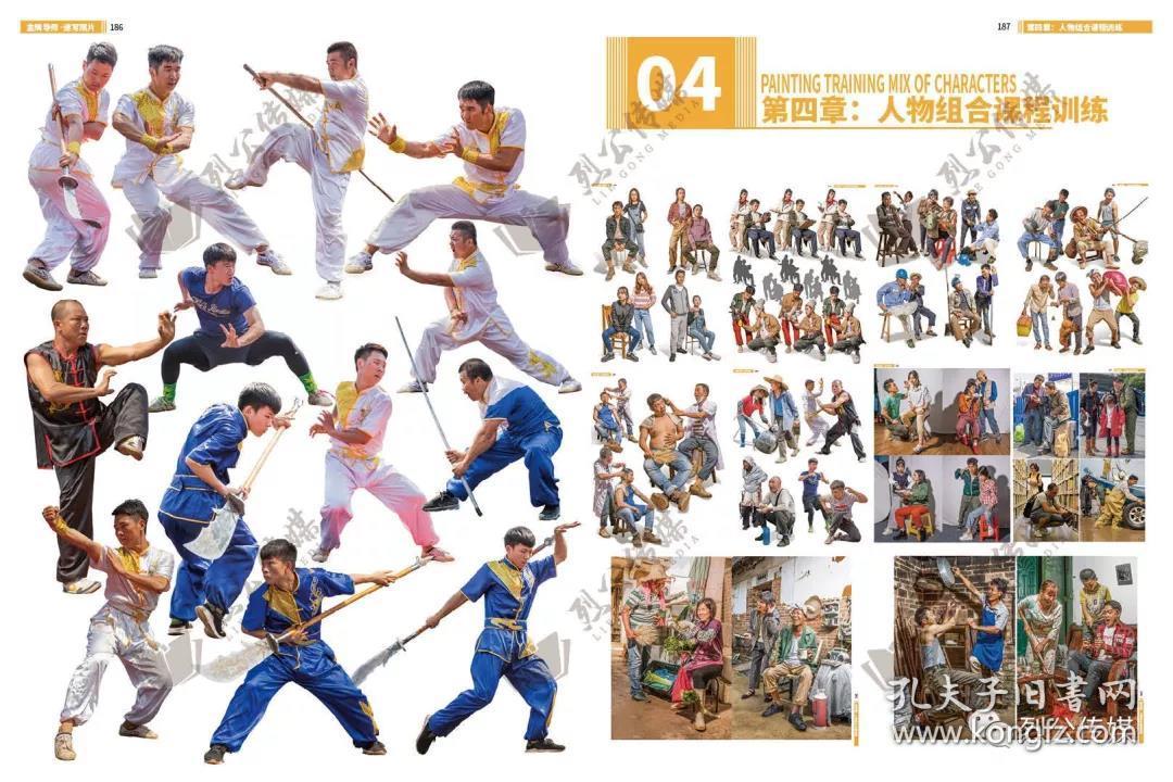 金牌导师速写照片2019烈公文化人物局部单人组合场景争霸联考题