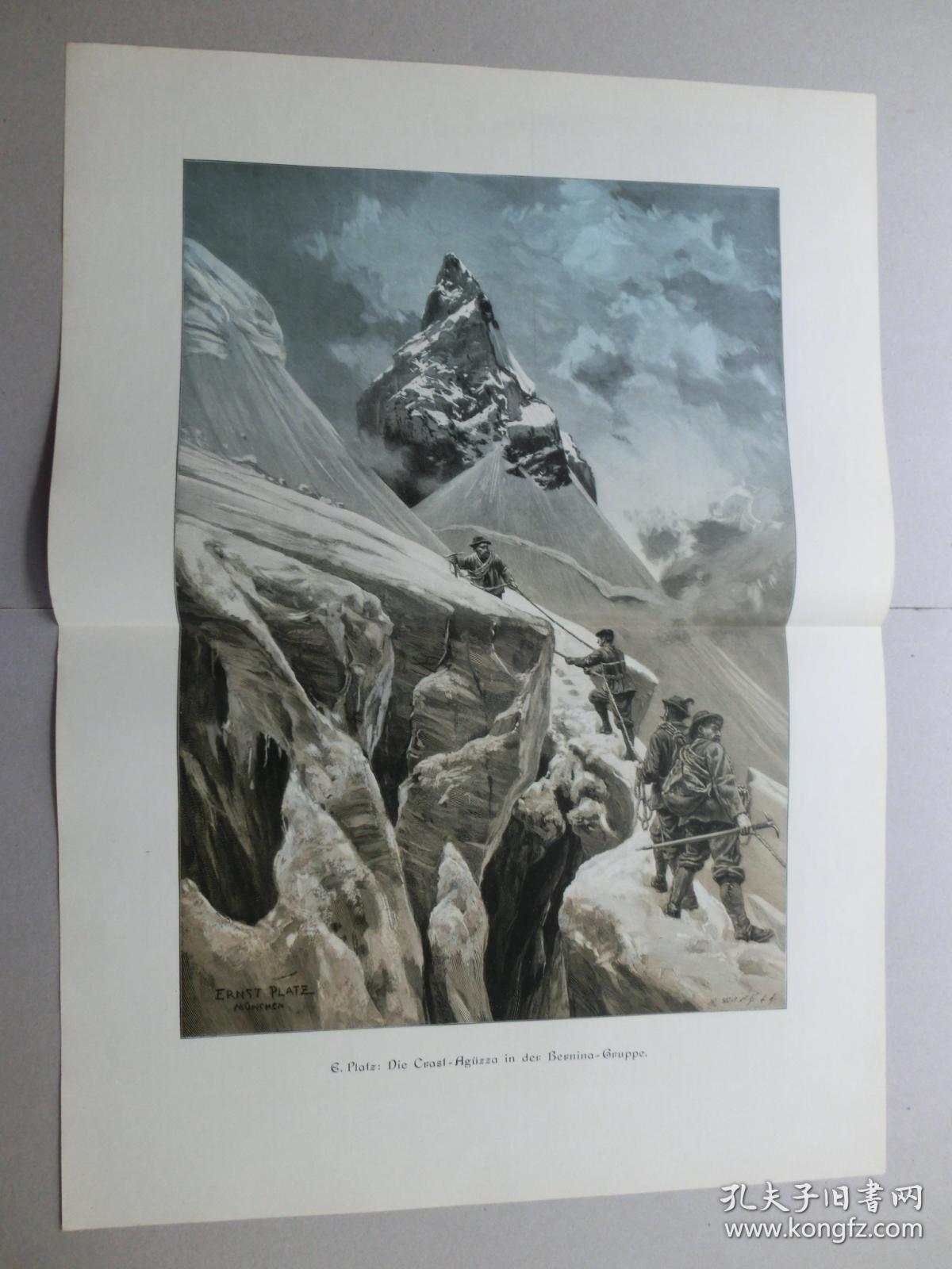 【百元包邮】巨幅 《贝尔尼纳山脉的登山者》1900年 套色木刻版画 木