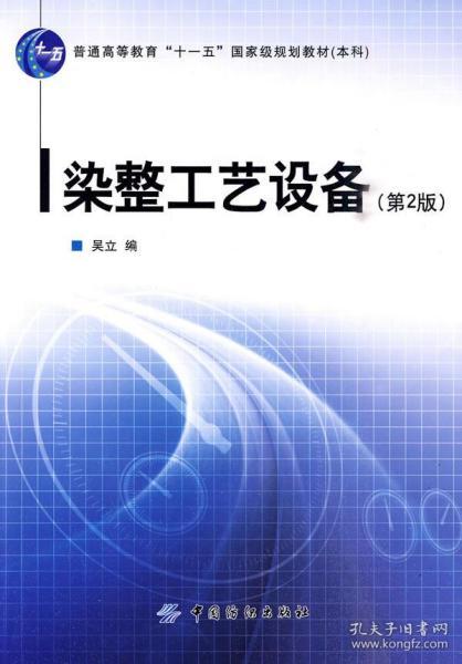 pr是什么化工原理_pr是什么车