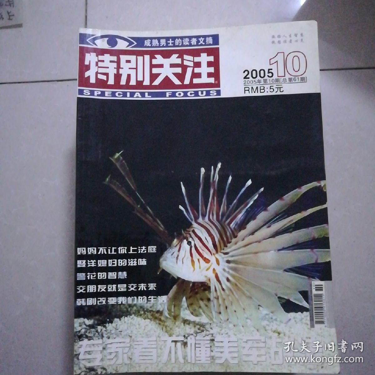 特别关注2005年3,10,2006年3,8,10,2007年1,2,4,5,6,7,10,11,12.
