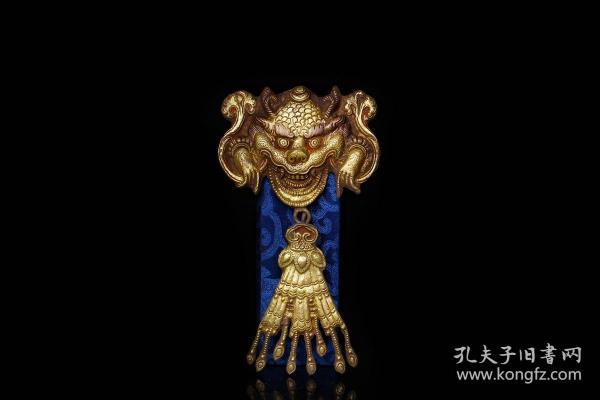 鎏金支巴扎