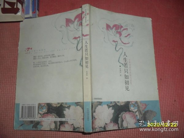 b1ba125eb77aff67_n.jpg
