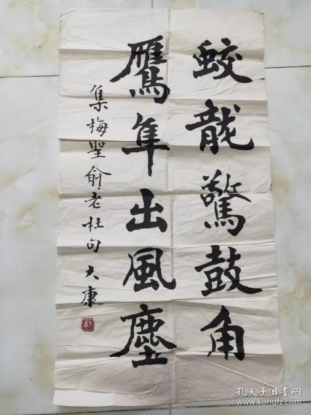 生前系中国美术家协会会员,中国书法家协会理事.