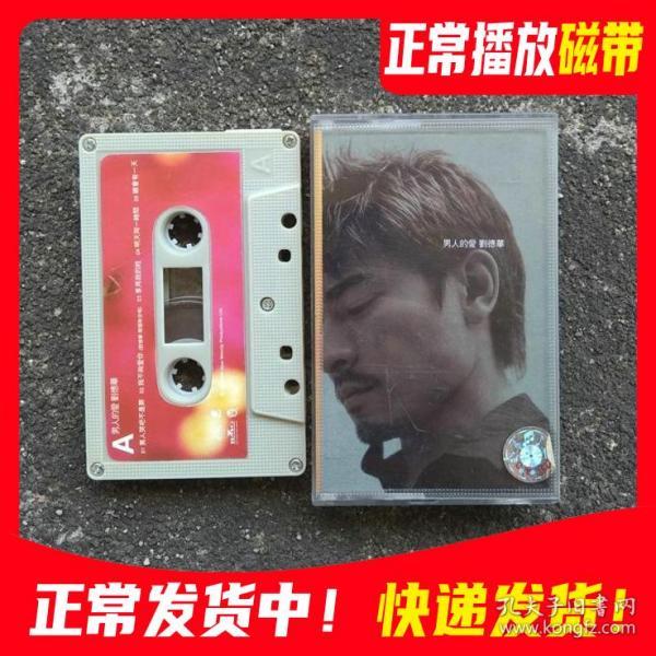 路姓总人口_爱路护路手抄报