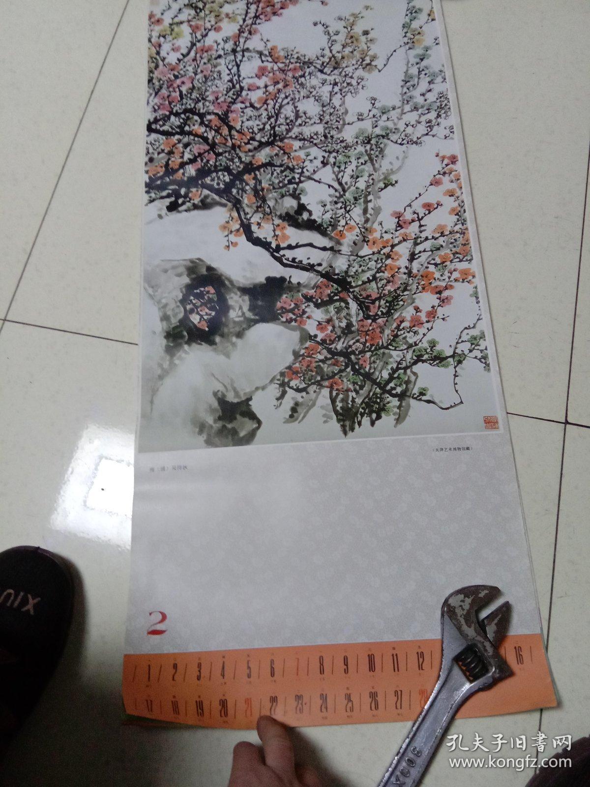 吴昌硕.李鲜.汤涤.恽铁宵.胡公寿.汪士慎.石涛.赵备.