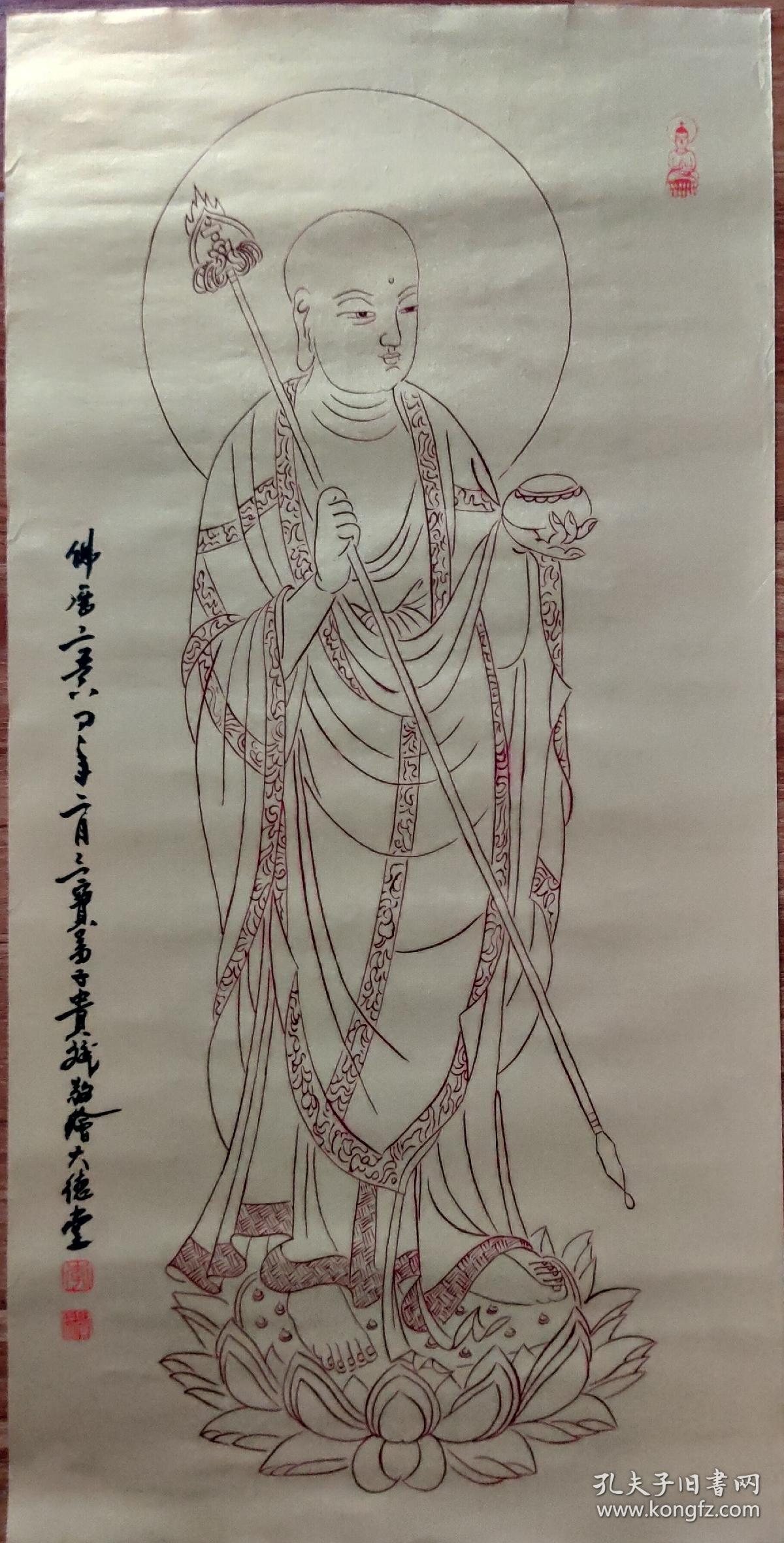 著名书画家李贵斌朱砂工笔画地藏王菩萨