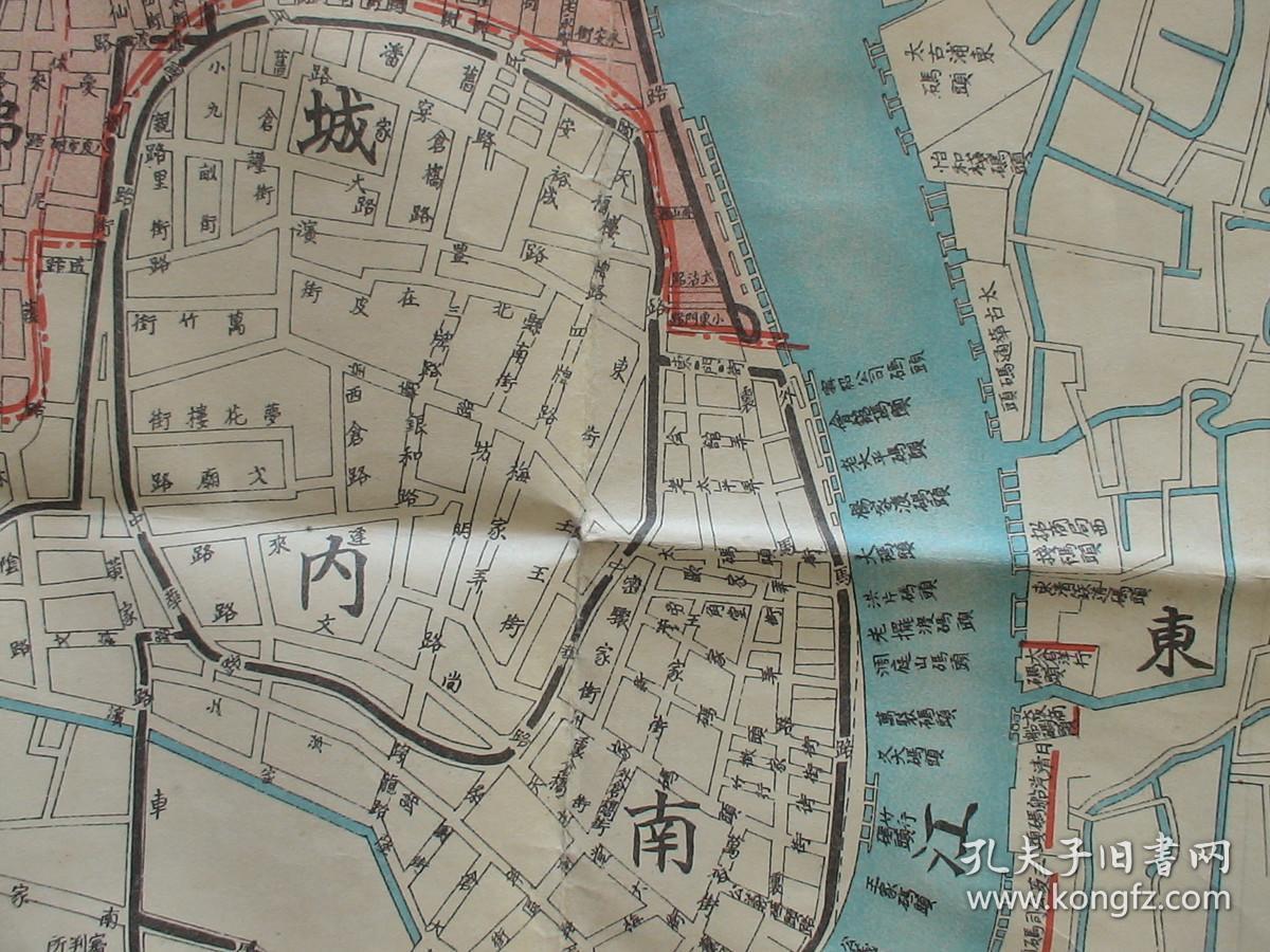 《时局上海市街要图,长江流域要图 》(上海-日租界,美租界,英租界,法