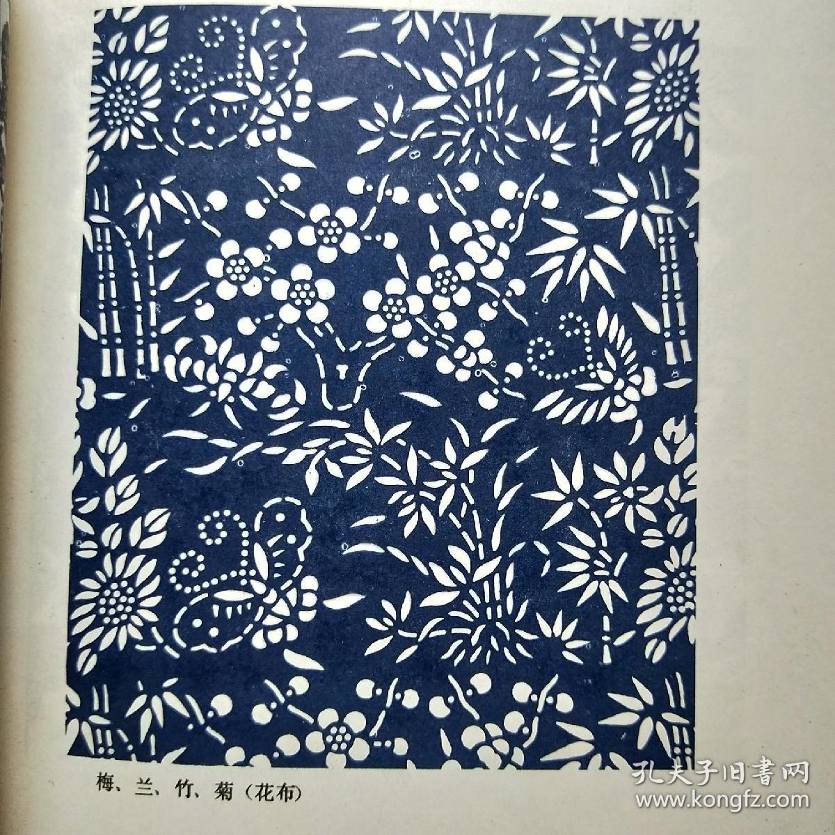 南通蓝印花布纹样8品