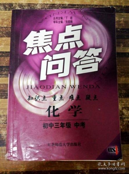 这几册主要人物:赵悟尘/杜继曾/王德海/郭述申/张学思/姬守先/李士廉