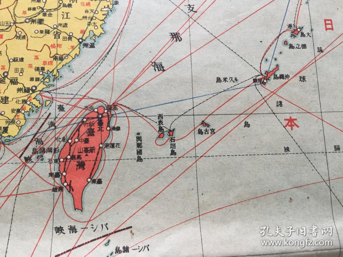 1942年日本出版二战侵略地图《大东亚共荣圈:(最近)兰领东印度-南洋