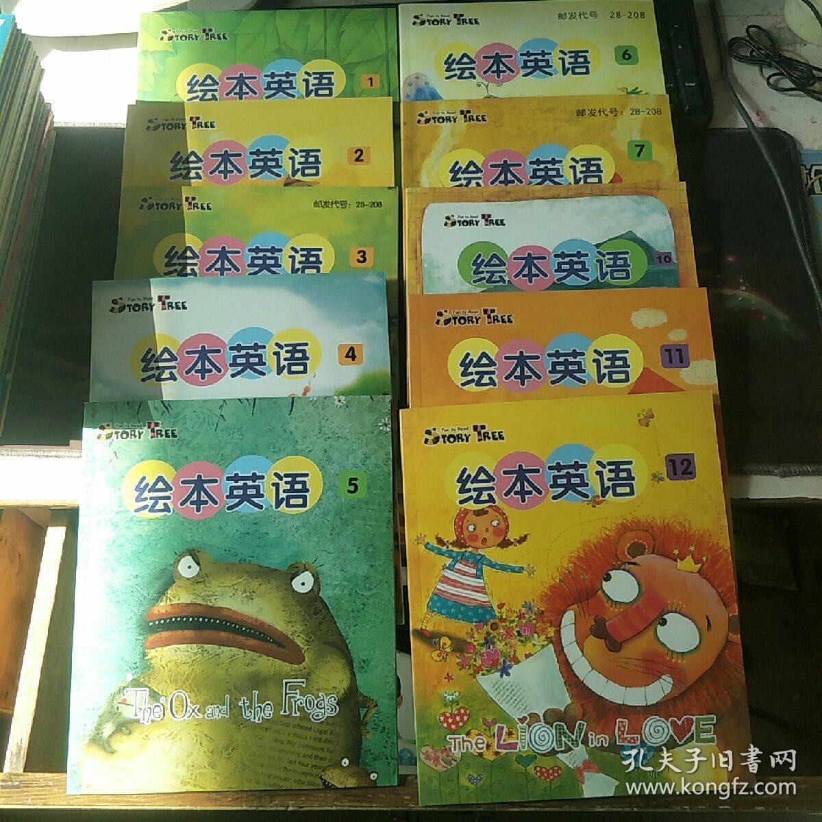 东方娃娃 绘本英语 2010年 第2 3 4 5 6 10 11共七册合售 有六册带
