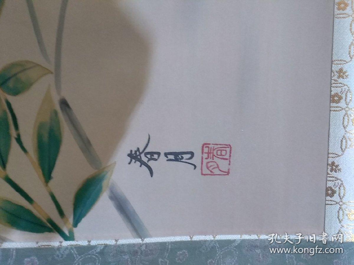 山东著名画家:春月