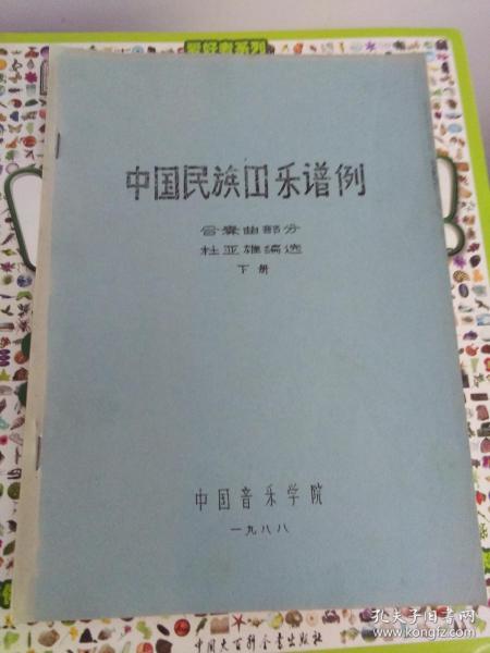 曲谱视频器_钢琴简单曲谱(3)