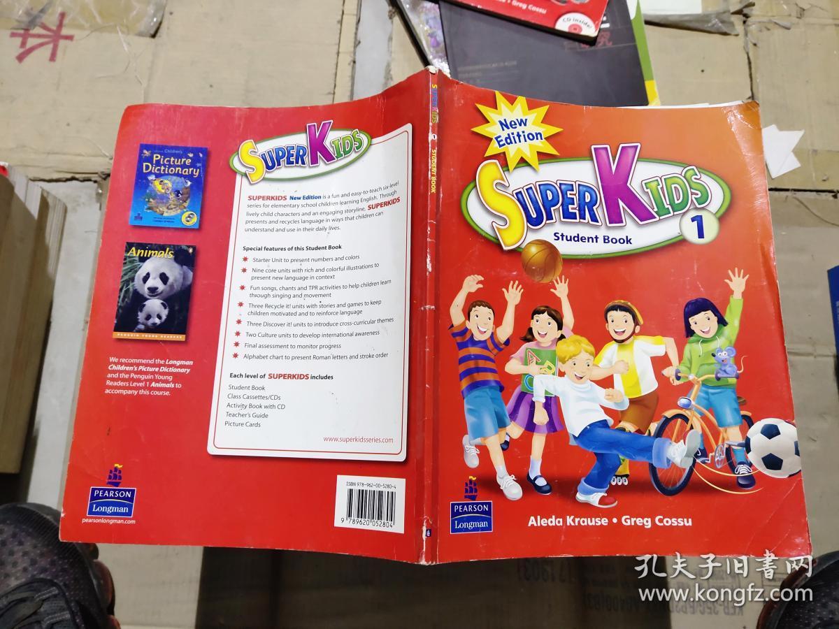 superkids 1