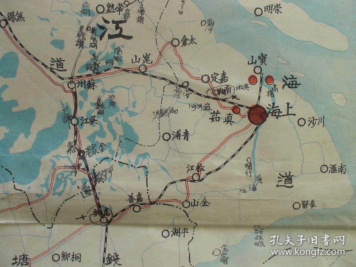 1932年淞沪抗战老地图时局上海市街要图长江流域要图上海日租界美租界