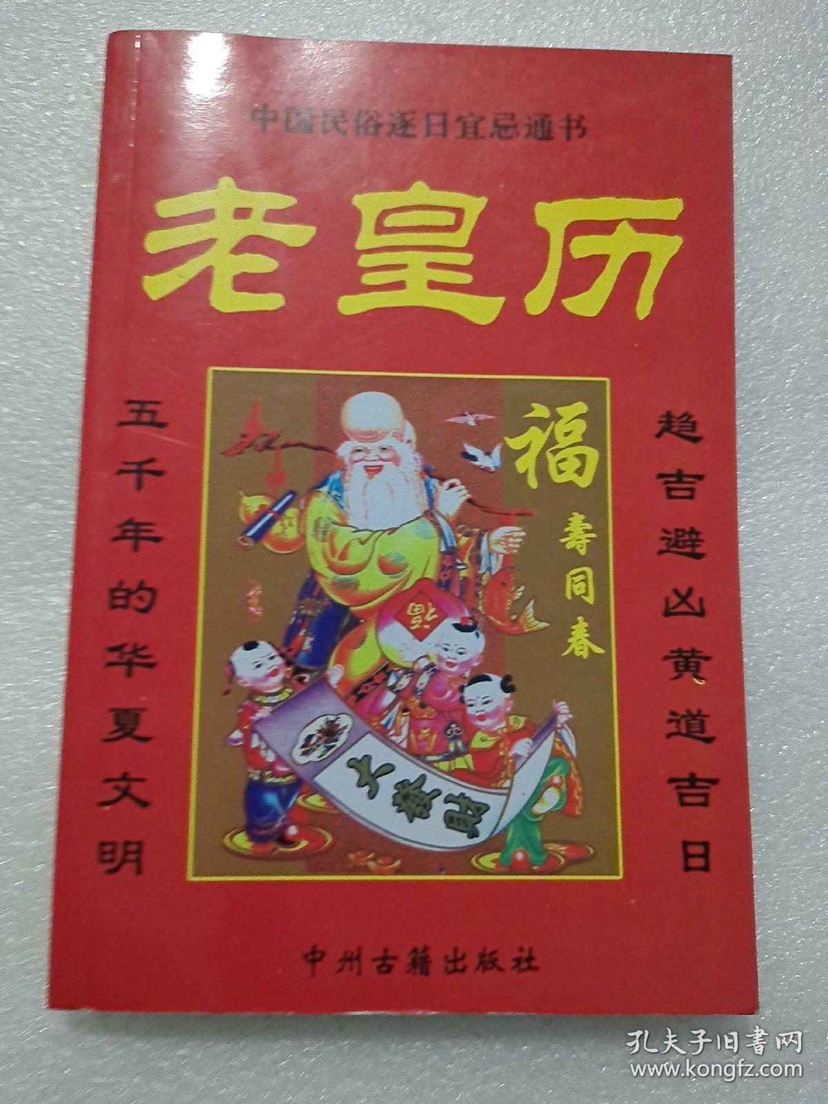 正版库存 书籍装帧创意设计