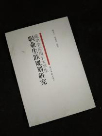 陈家英_图书标签_孔夫子旧书网
