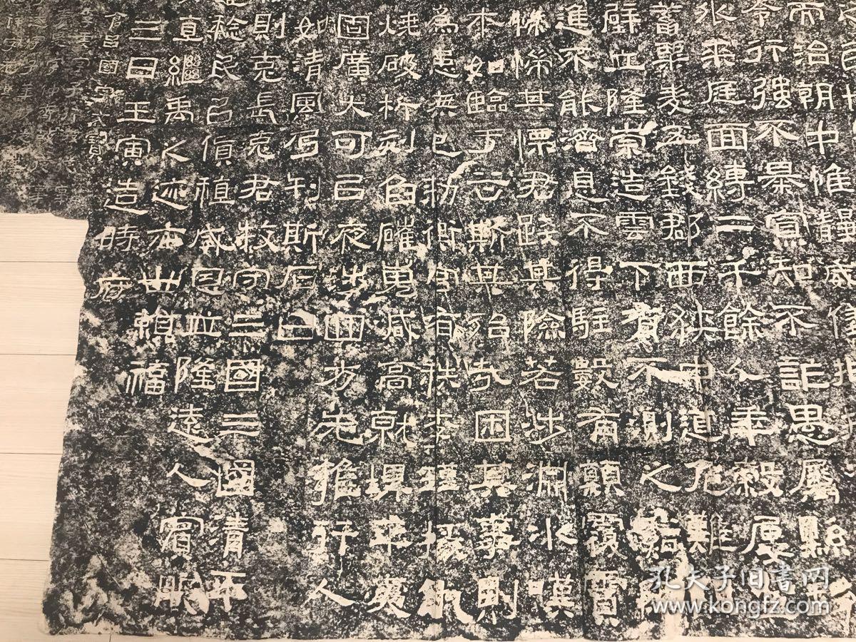名碑拓片 汉三颂 之一 西狭颂附五瑞图 全品像 清末民国初拓本 不议价
