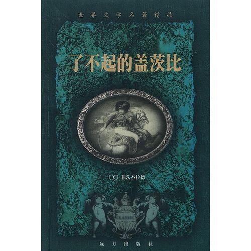 世界著名神曲排名 b2f785de45ecb268_n.jpg