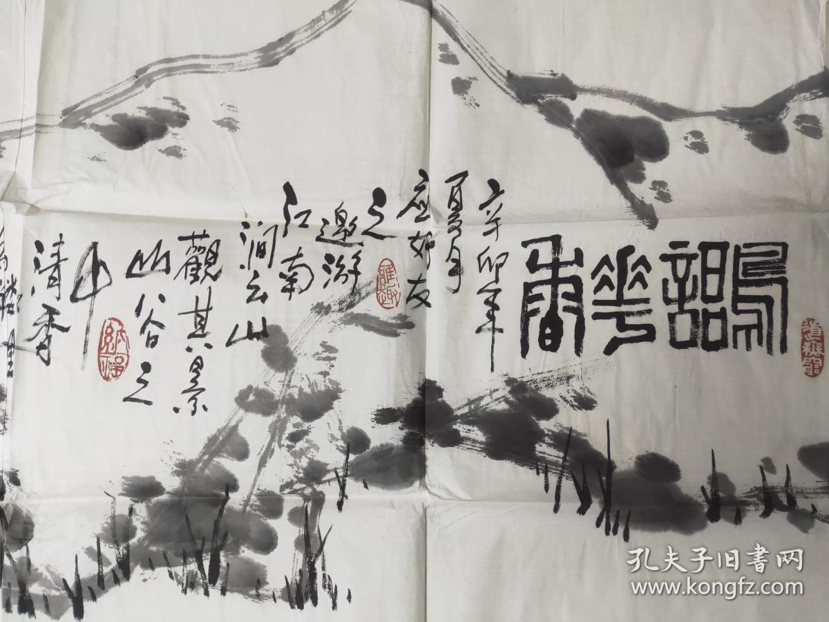 罗永盛,号子臣,字大颐,1963年生于青岛,自幼嗜画,尤喜大写意,花鸟画